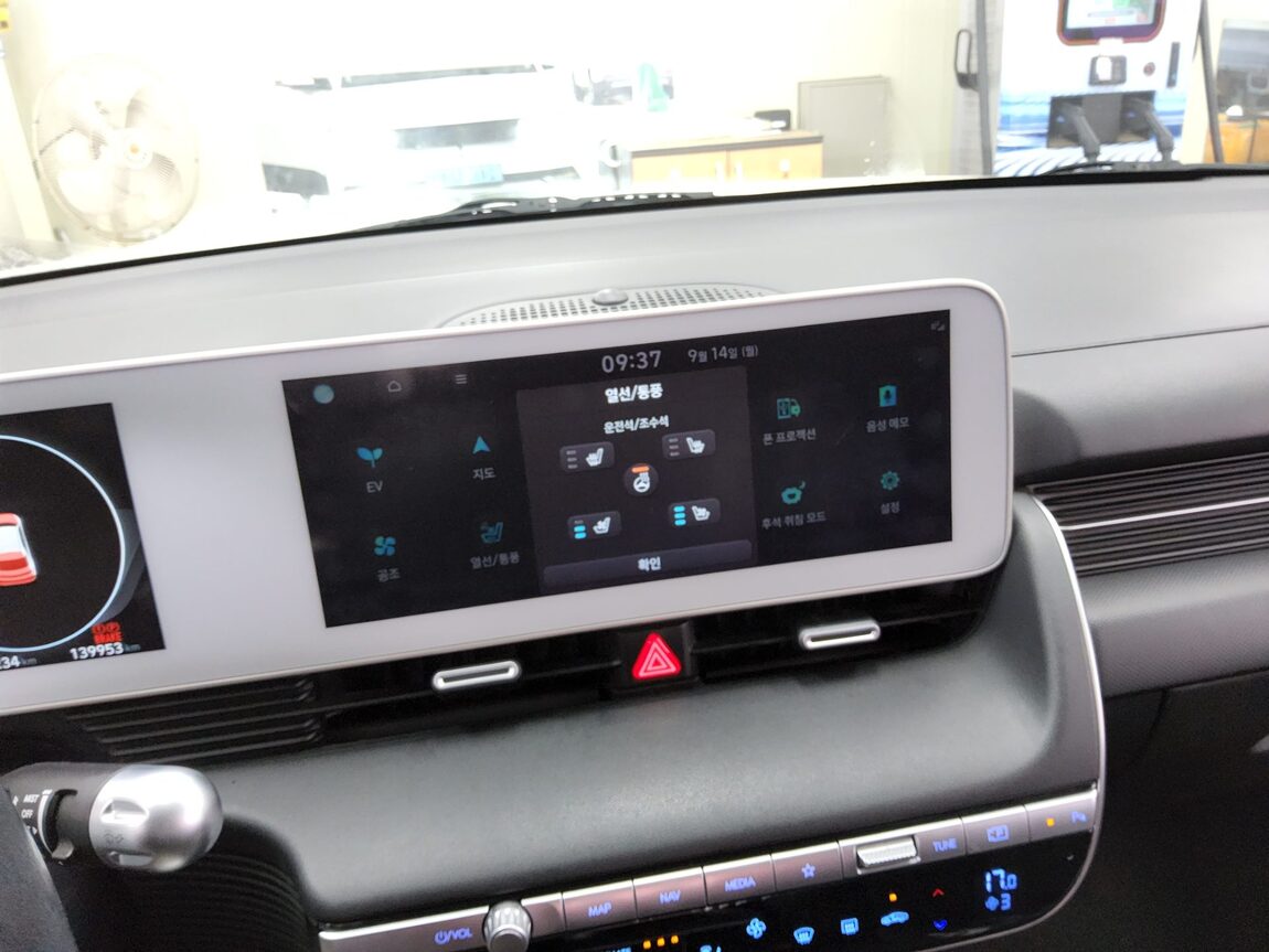 HYUNDAI IONIQ 5 EV 2WD LONG RANGE EXCLUSIVE 2022 - zdjęcie 19