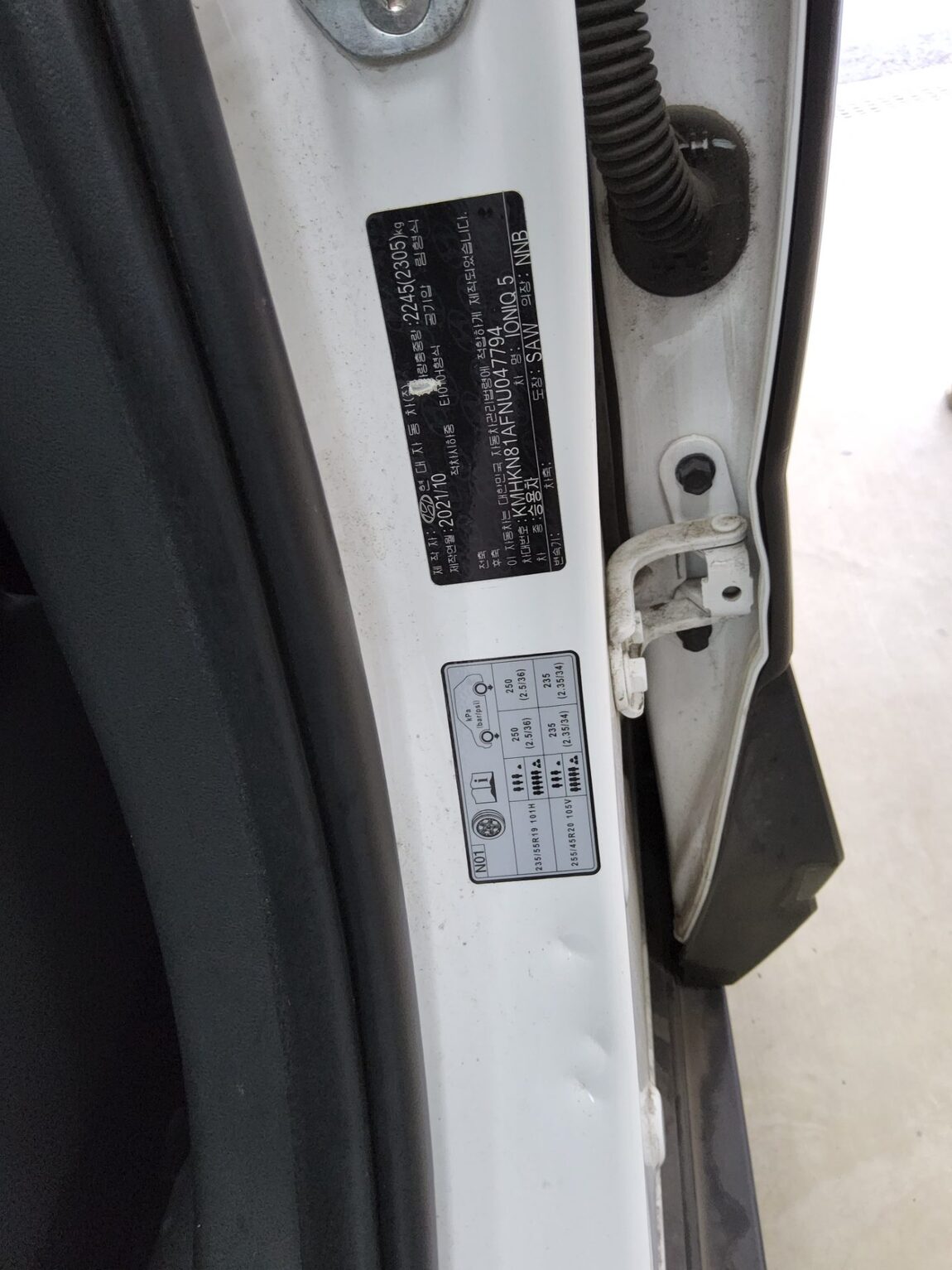 HYUNDAI IONIQ 5 EV 2WD LONG RANGE EXCLUSIVE 2022 - zdjęcie 16