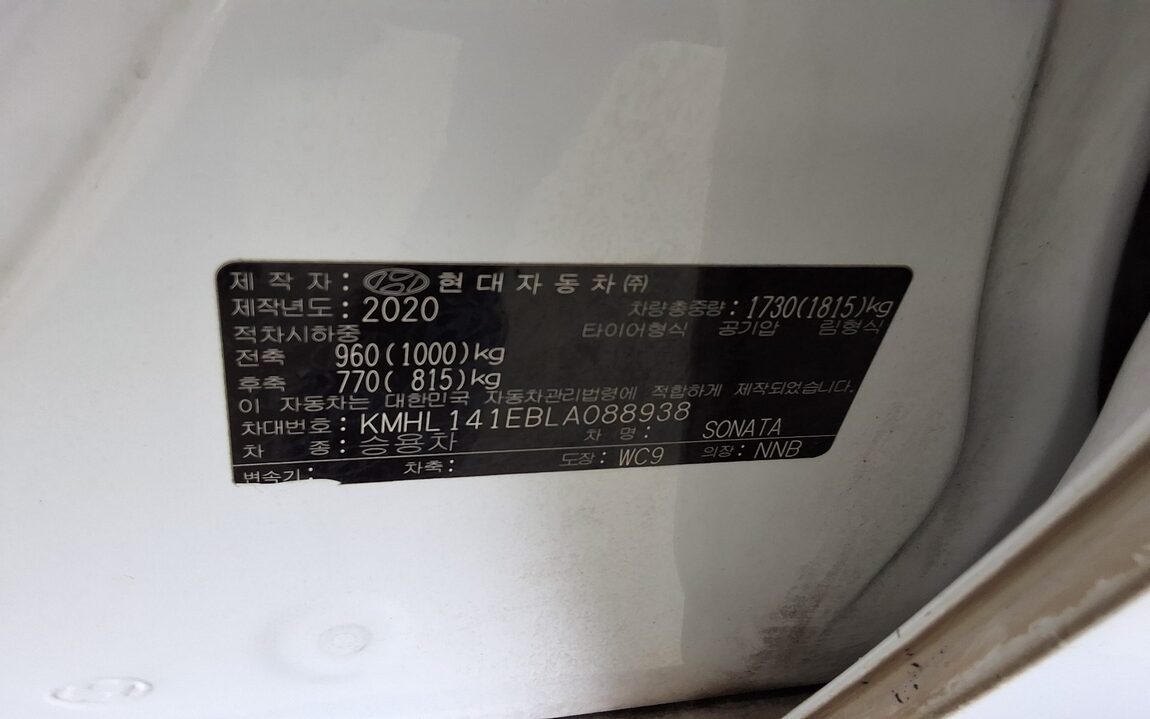 HYUNDAI SONATA (DN8) G2.0 PREMIUM 2020 - zdjęcie 16
