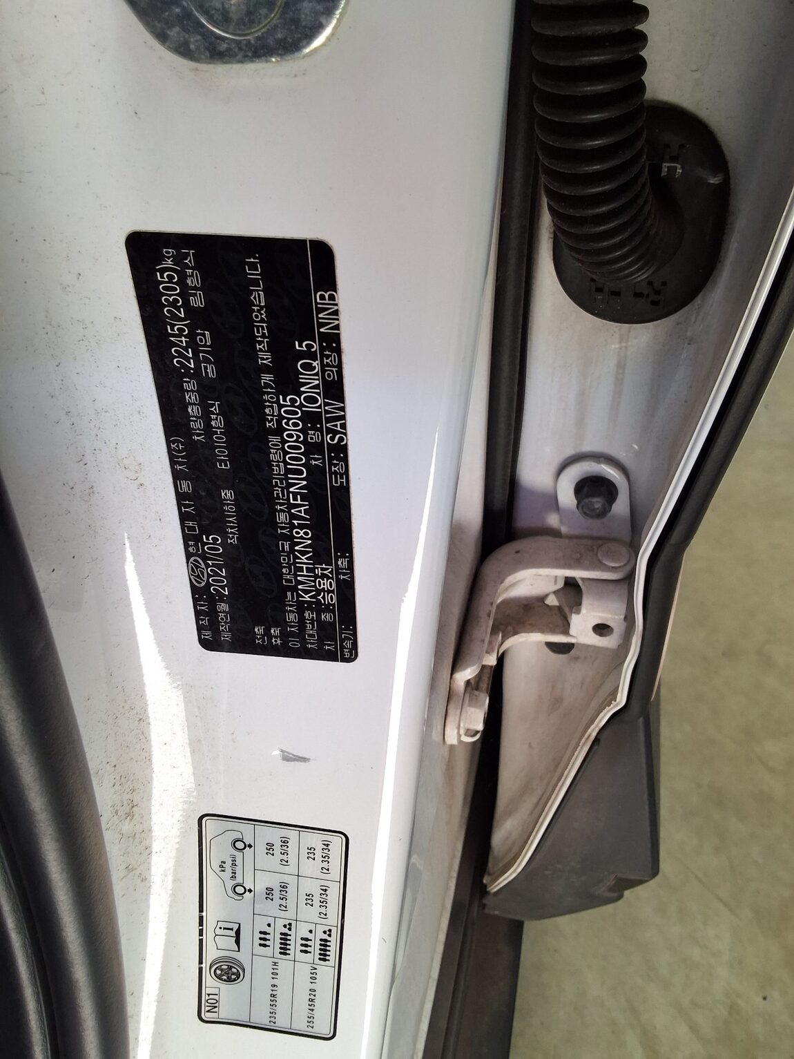 HYUNDAI IONIQ 5 EV 2WD LONG RANGE EXCLUSIVE 2022 - zdjęcie 17