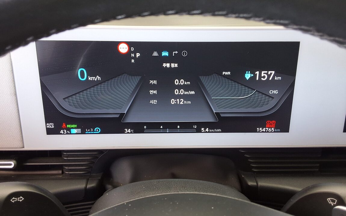 HYUNDAI IONIQ 5 EV 2WD LONG RANGE EXCLUSIVE 2022 - zdjęcie 9