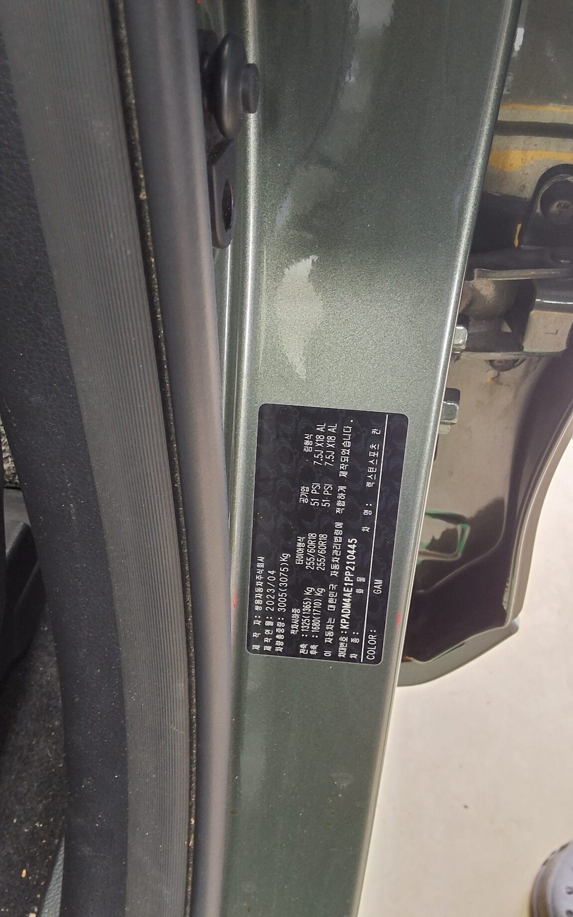 KG MOBILITY (SSANGYONG) THE NEW REXTON SPORTS KHAN 2.2 4WD PRESTIGE 2023 - zdjęcie 16