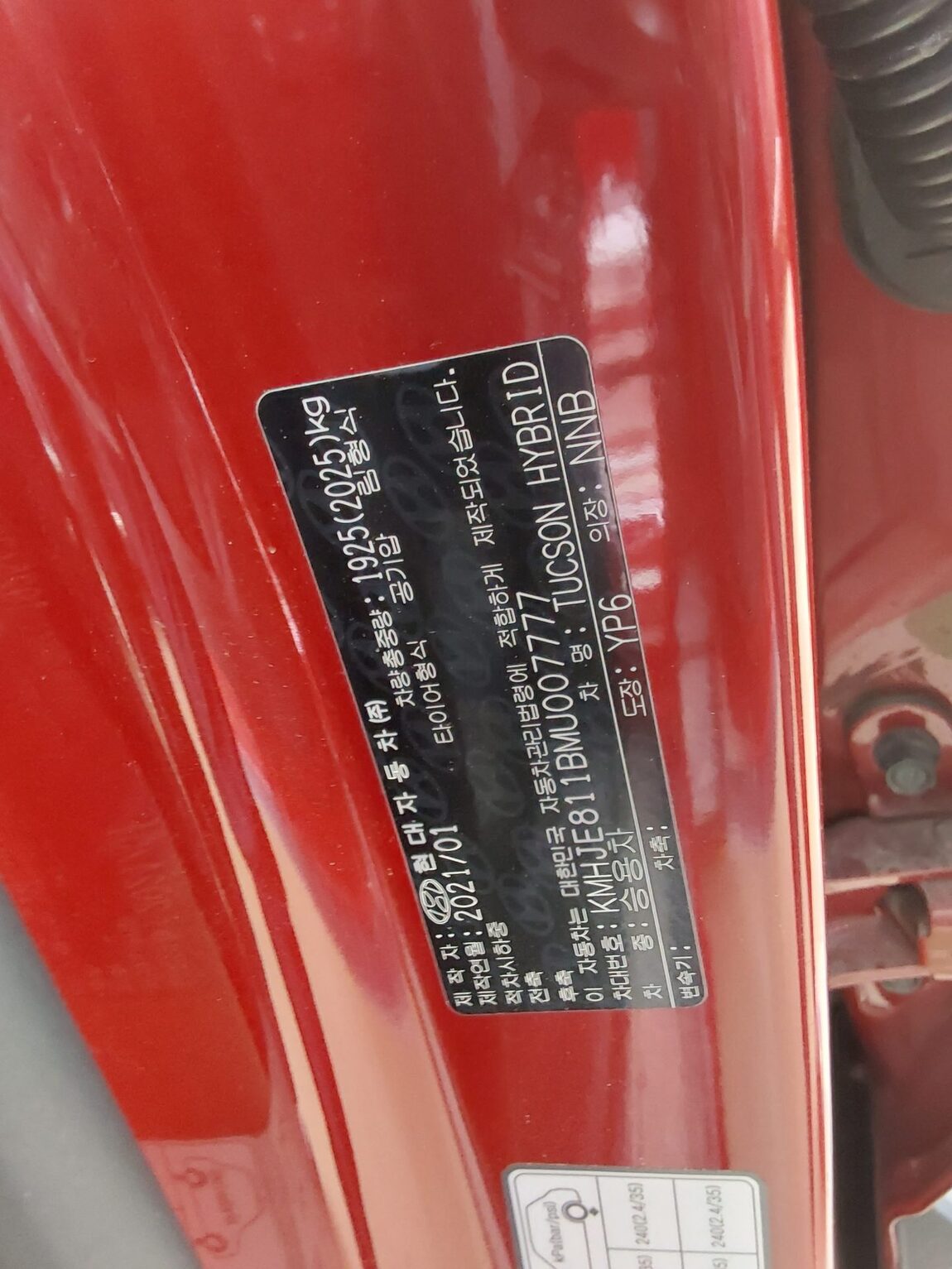 HYUNDAI THE ALL NEW TUCSON HYBRID 1.6 HEV 2WD INSPIRATION 2021 - zdjęcie 16