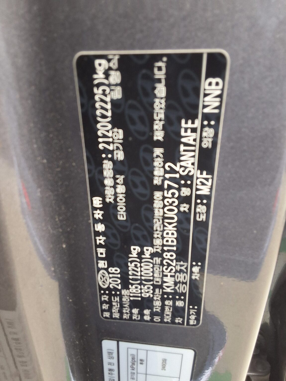 HYUNDAI SANTA FE (TM) R2.0 2WD PREMIUM 2019 - zdjęcie 16