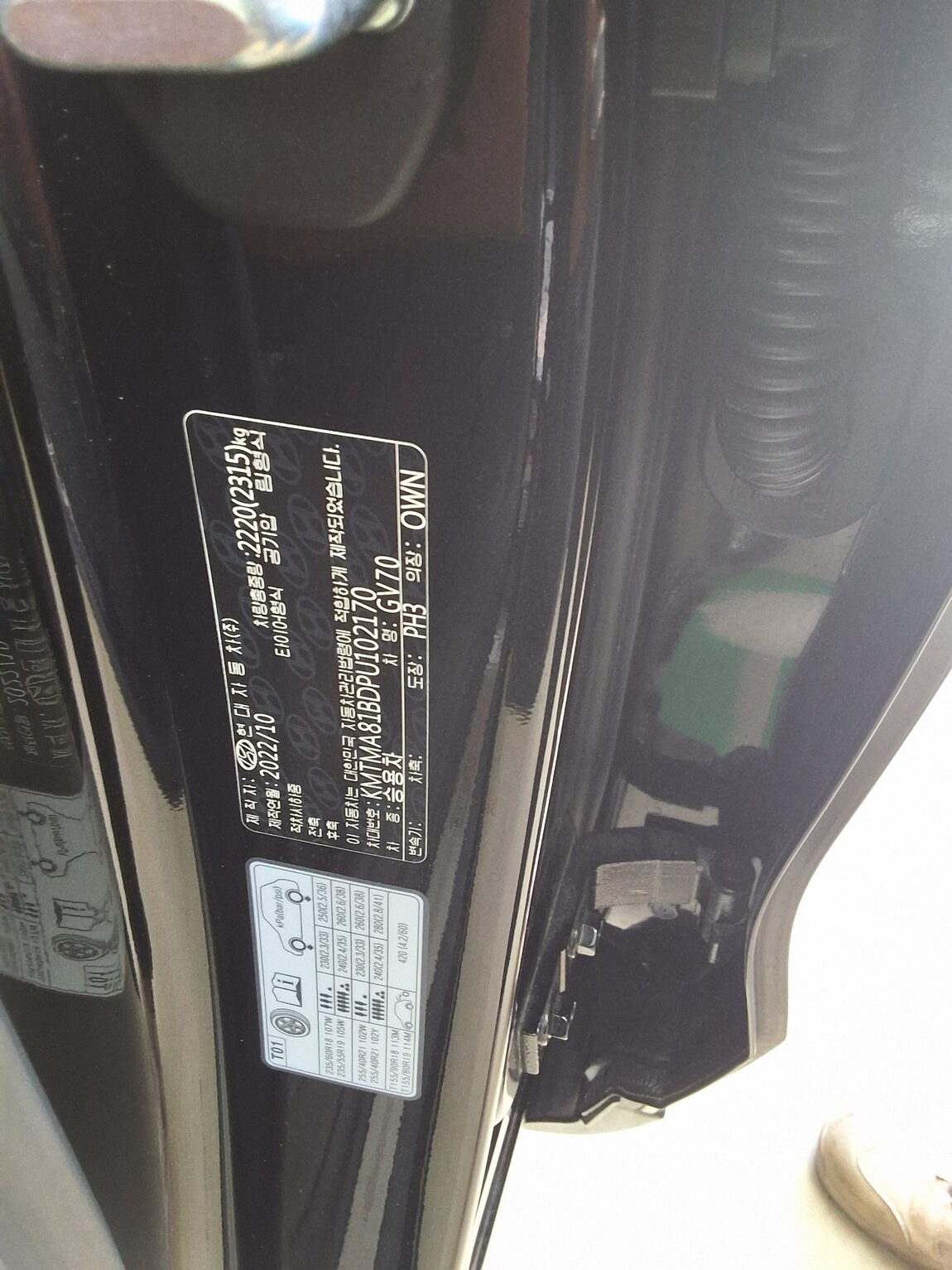 GENESIS GV70 2.5T AWD BASE MODEL 2023 - zdjęcie 17