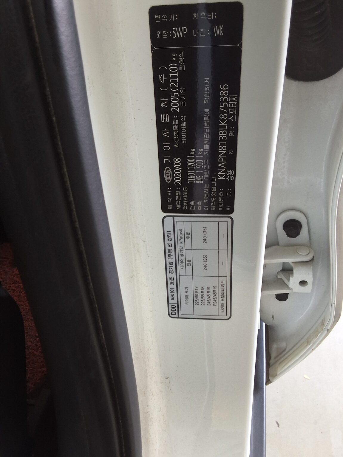 KIA SPORTAGE THE BOLD R2.0 DIESEL 2WD PRESTIGE 2020 - zdjęcie 16