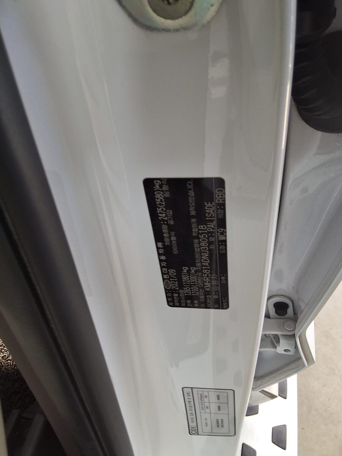 HYUNDAI PALISADE 2.2 DIESEL AWD CALLIGRAPHY 2022 - zdjęcie 17