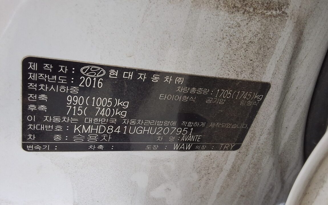 HYUNDAI AVANTE AD 1.6 DIESEL PREMIUM 2017 - zdjęcie 16