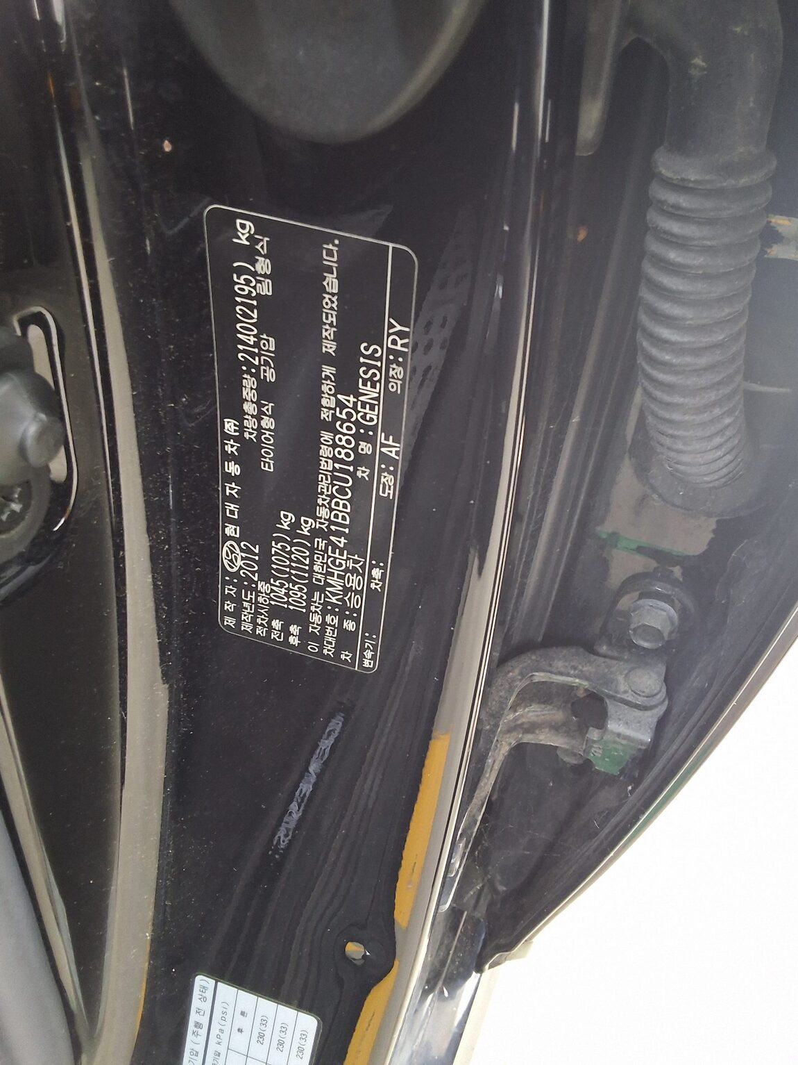 HYUNDAI GENESIS BH 330 LUXURY VIP PACK 2012 - zdjęcie 17