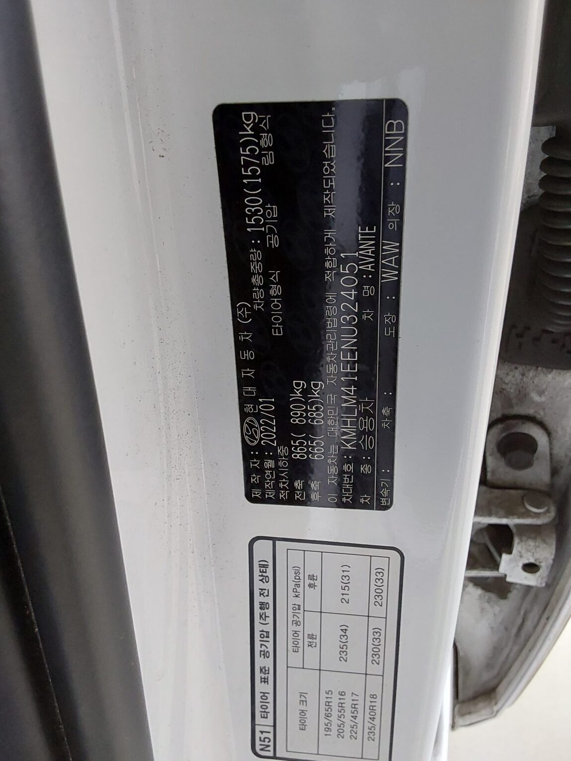 HYUNDAI AVANTE (CN7) 1.6 GASOLINE MODERN 2022 - zdjęcie 16