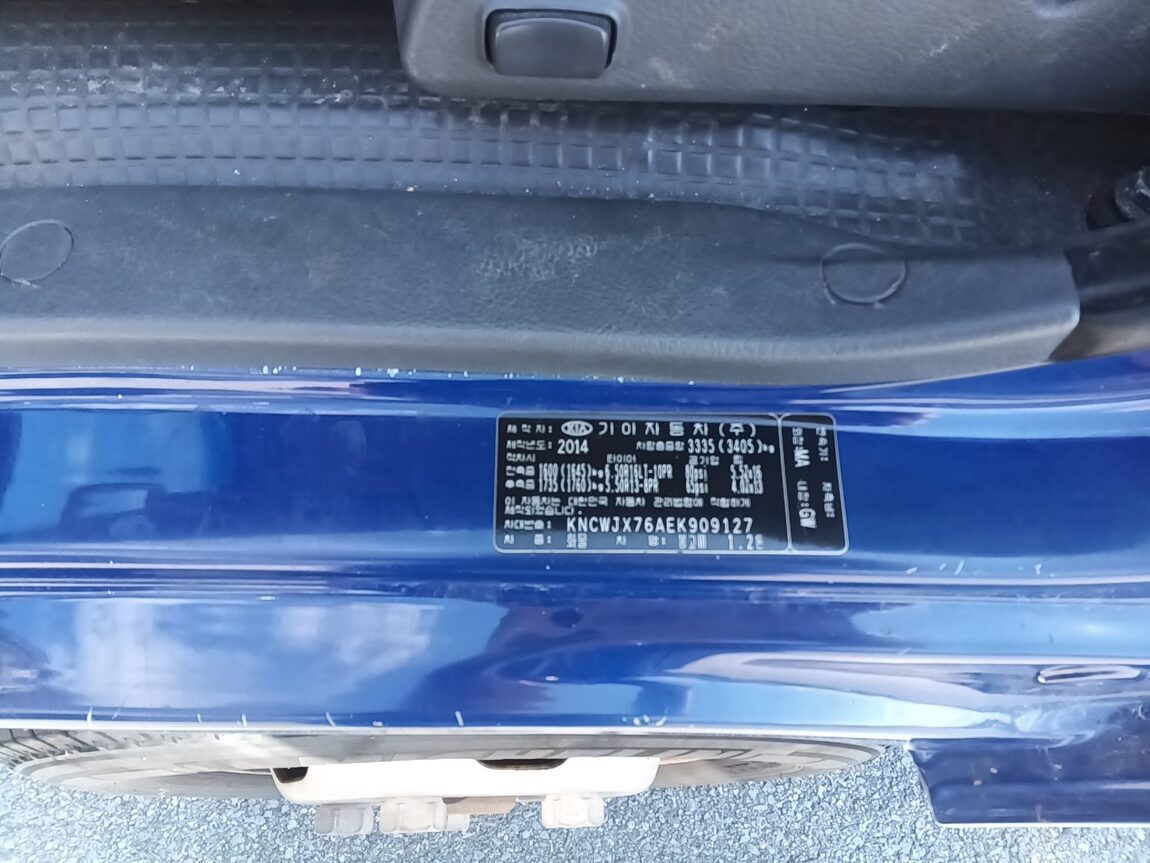 KIA BONGO III CARGO 1.2 TON STANDARD CAB EXTRA LONG WHEELBASE 2014 - zdjęcie 16