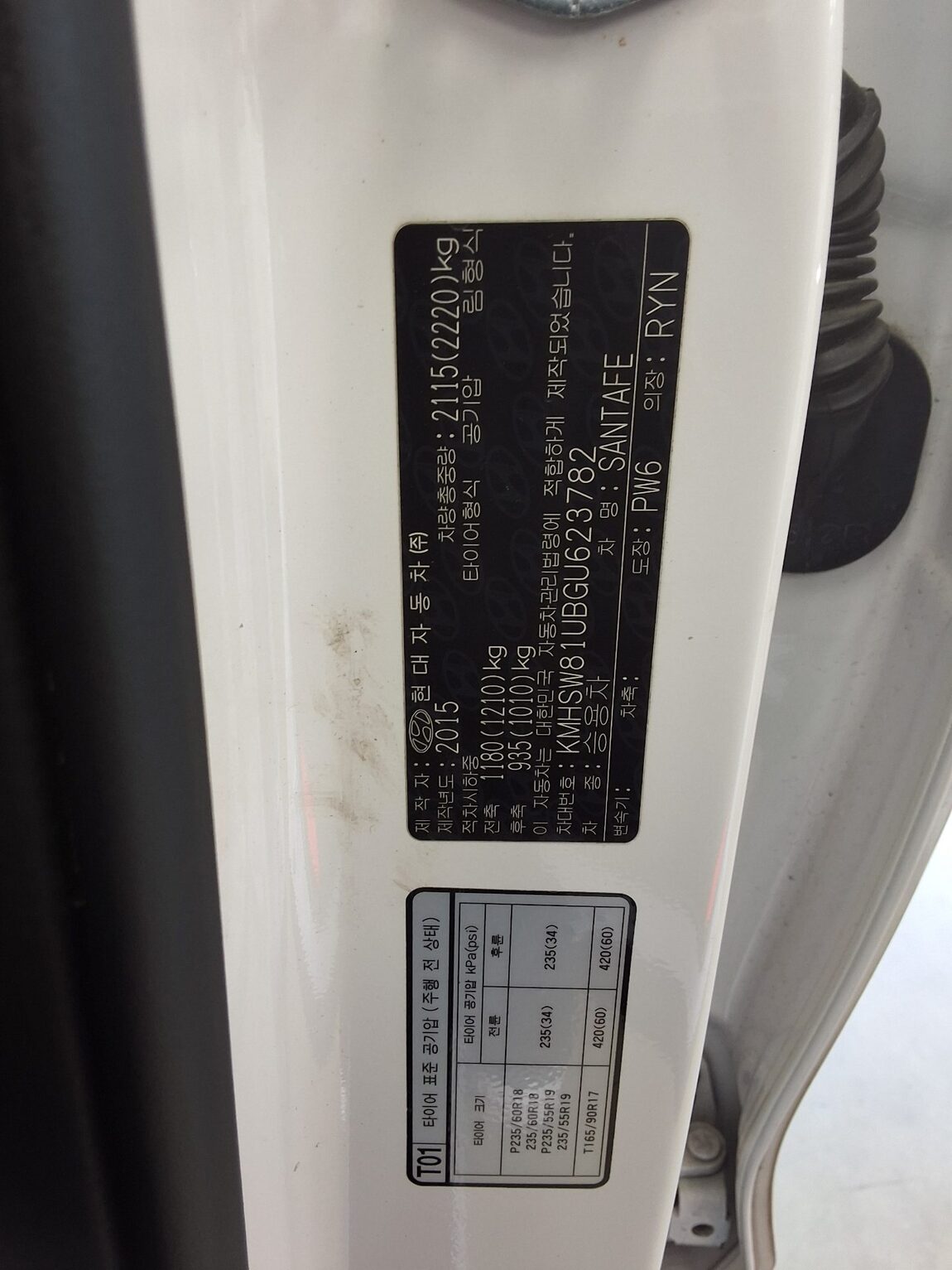 HYUNDAI SANTA FE THE PRIME DIESEL R2.0 2WD PREMIUM 2016 - zdjęcie 16