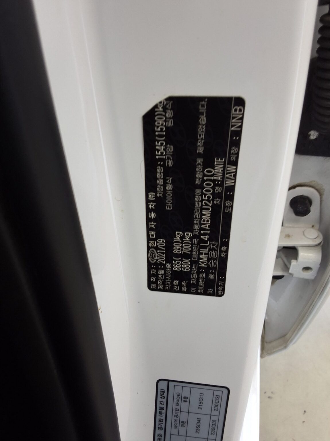 HYUNDAI AVANTE (CN7) 1.6 LPI RENTAL CAR CORPORATE USE 2021 - zdjęcie 16