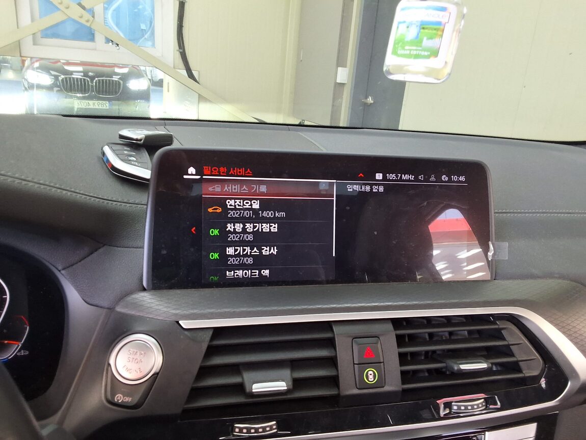BMW X4 (2ND GEN) 20i xDRIVE M SPORT X ONLINE EXCLUSIVE 2021 - zdjęcie 27