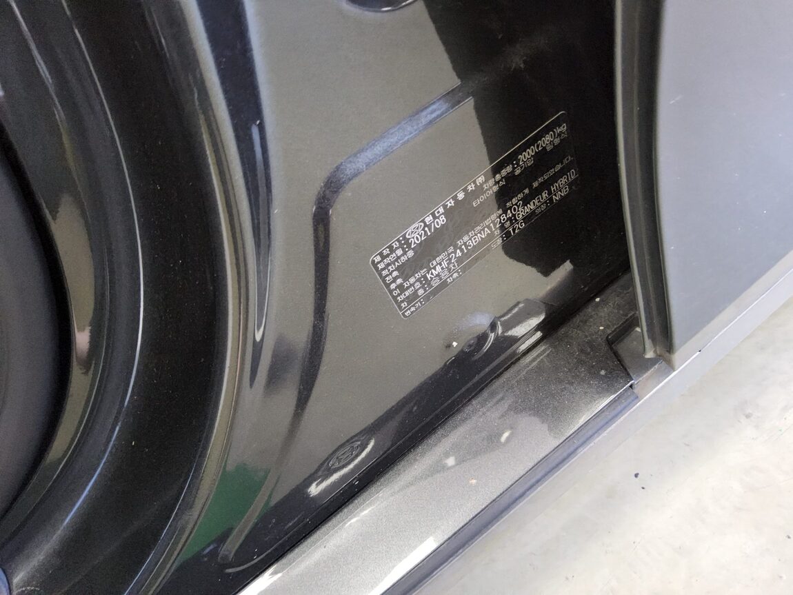 HYUNDAI THE NEW GRANDEUR IG HYBRID 2.4 HEV EXCLUSIVE 2022 - zdjęcie 16
