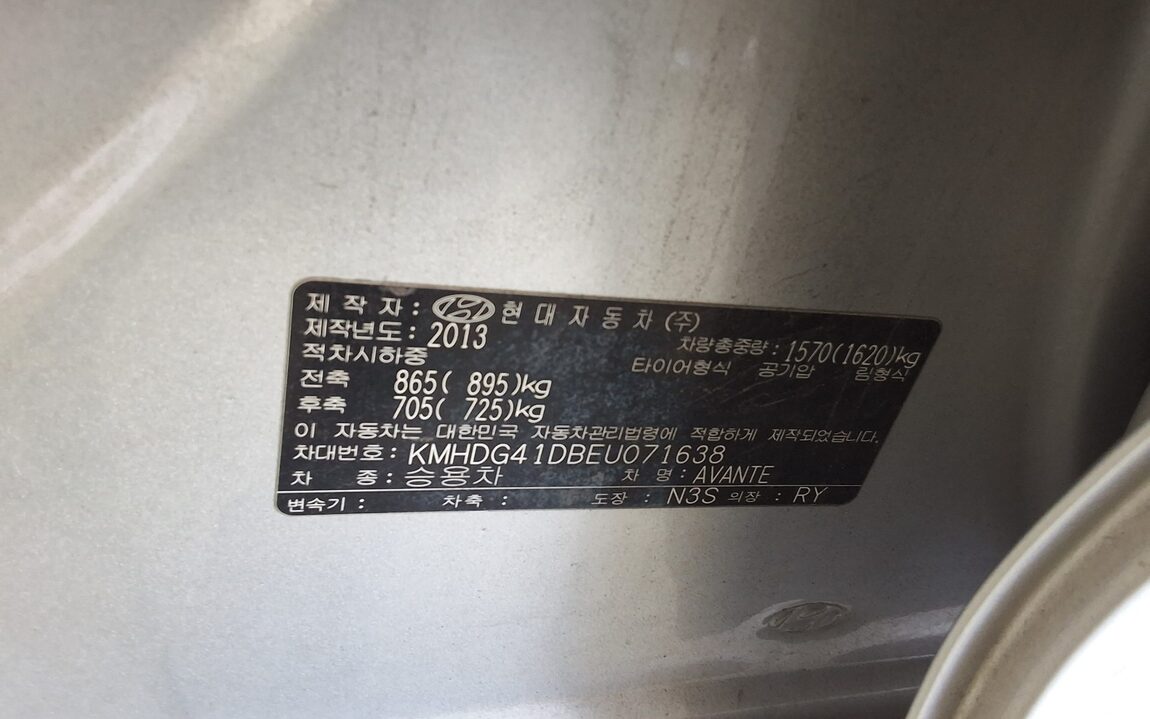 HYUNDAI THE NEW AVANTE MD 1.6 GDi MODERN 2014 - zdjęcie 16