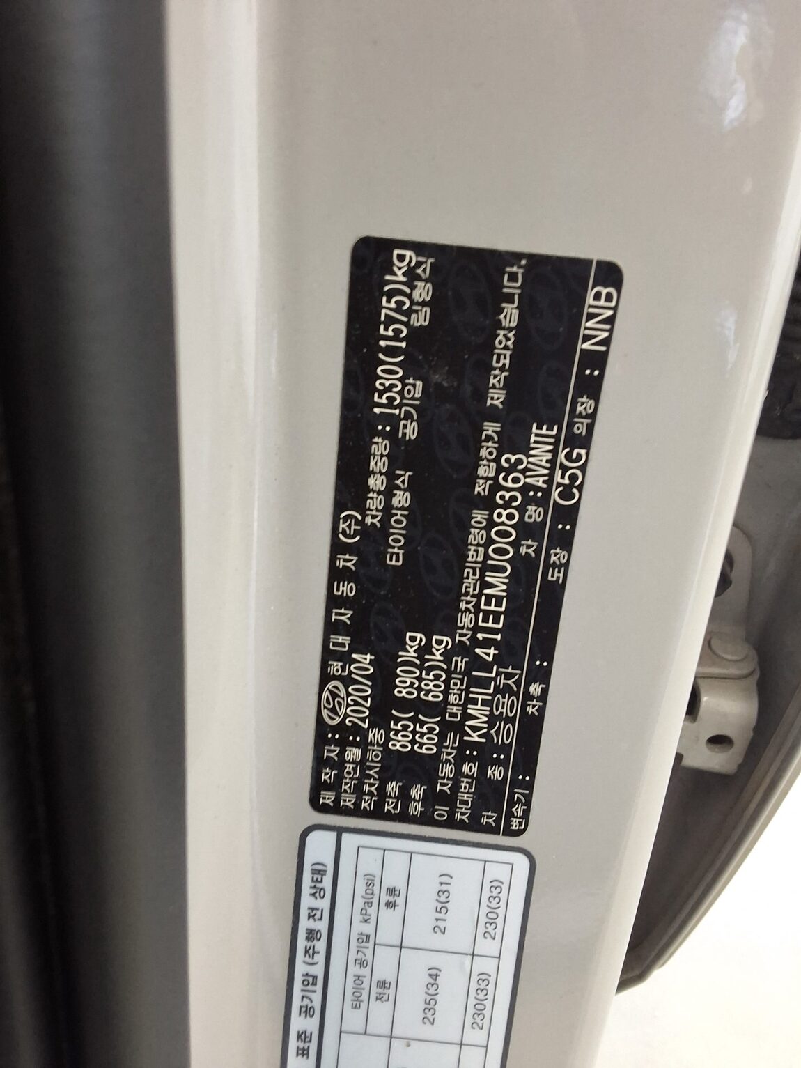 HYUNDAI AVANTE (CN7) 1.6 GASOLINE SMART 2021 - zdjęcie 16