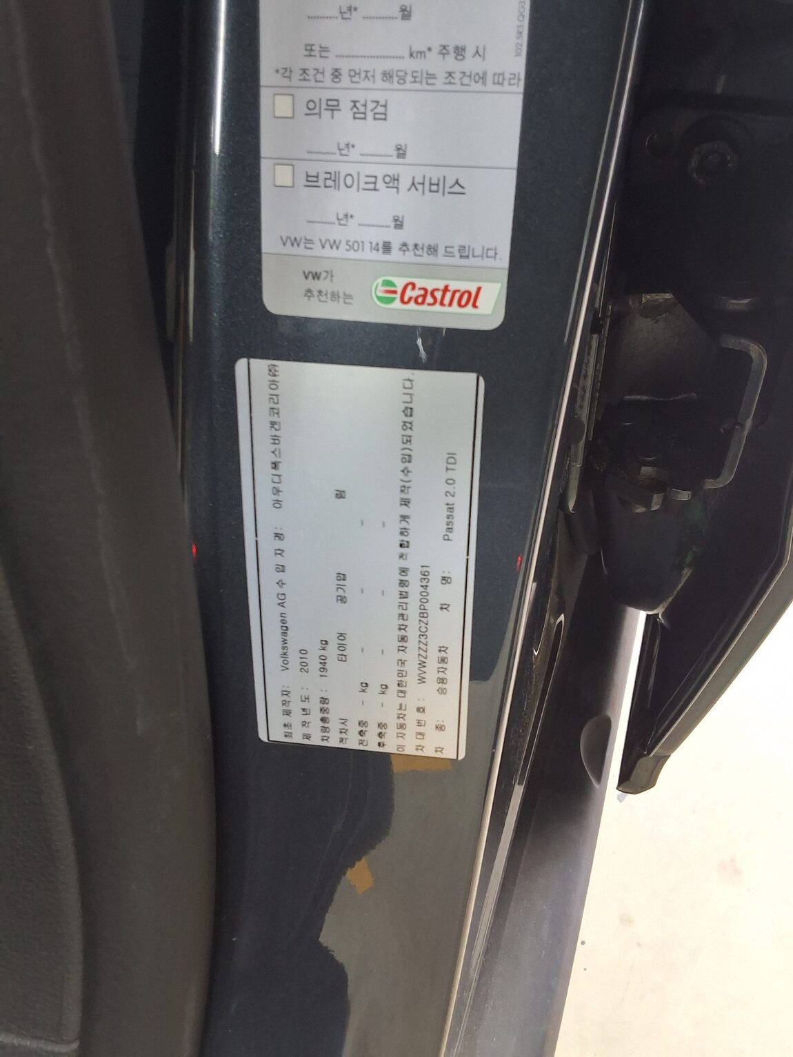 VOLKSWAGEN NEW PASSAT (6TH GEN) 2.0 TDI LUXURY 2011 - zdjęcie 17