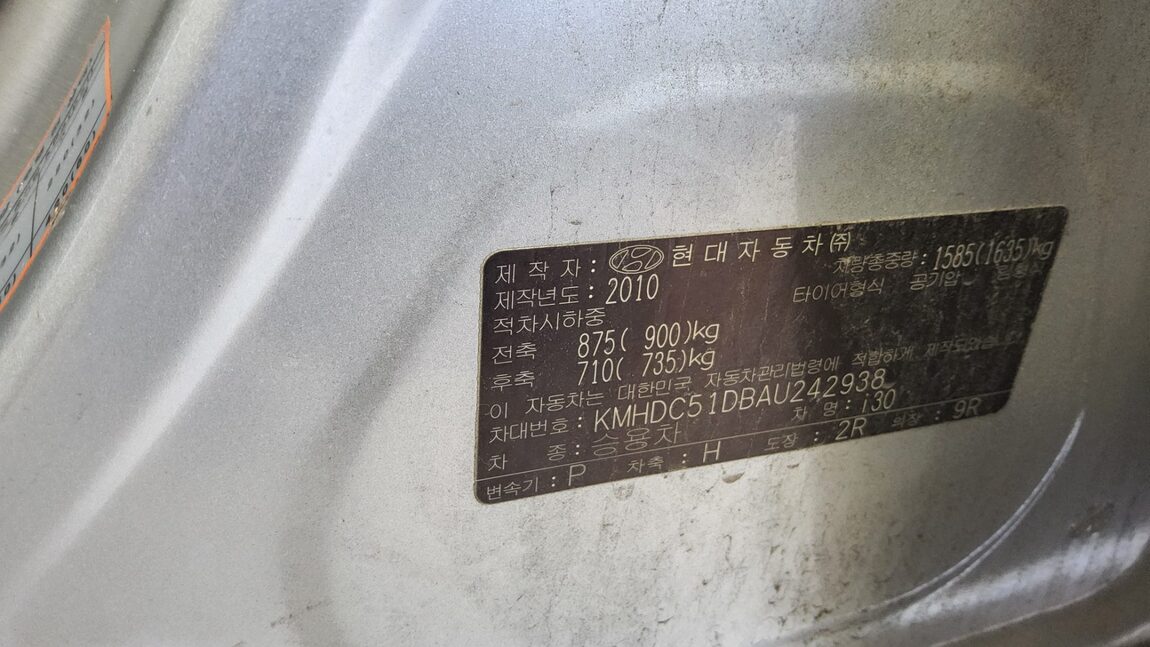 HYUNDAI i30 1.6 VVT PREMIER BROWN SPECIAL 2010 - zdjęcie 16