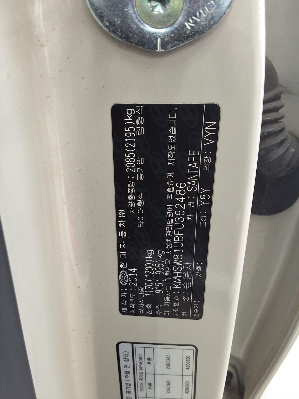 HYUNDAI SANTA FE (DM) DIESEL R2.0 2WD EXCLUSIVE 2015 - zdjęcie 16