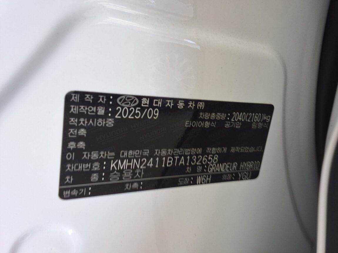 HYUNDAI THE ALL NEW GRANDEUR HYBRID 1.6 HYBRID HONORS 2026 - zdjęcie 16