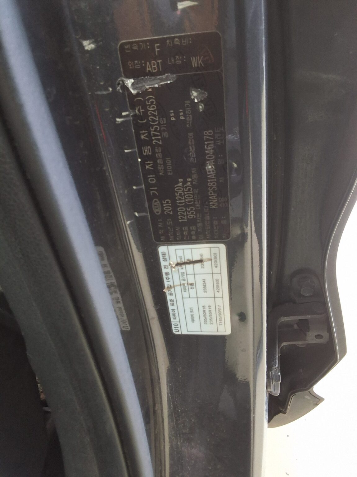 KIA ALL NEW SORENTO R2.0 2WD PRESTIGE 2015 - zdjęcie 16