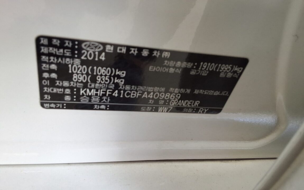 HYUNDAI GRANDEUR HG HG 240 MODERN 2015 - zdjęcie 16