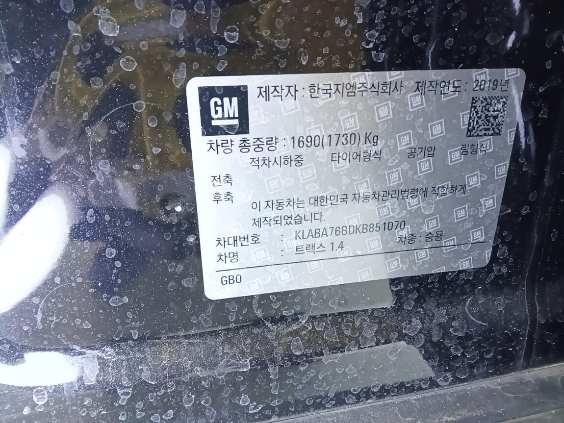 CHEVROLET (DAEWOO) THE NEW TRAX 1.4 TURBO PERFECT BLACK 2019 - zdjęcie 16