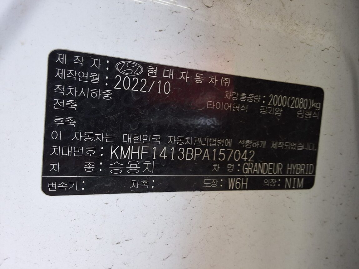 HYUNDAI THE NEW GRANDEUR IG HYBRID 2.4 HEV LE BLANC 2023 - zdjęcie 16