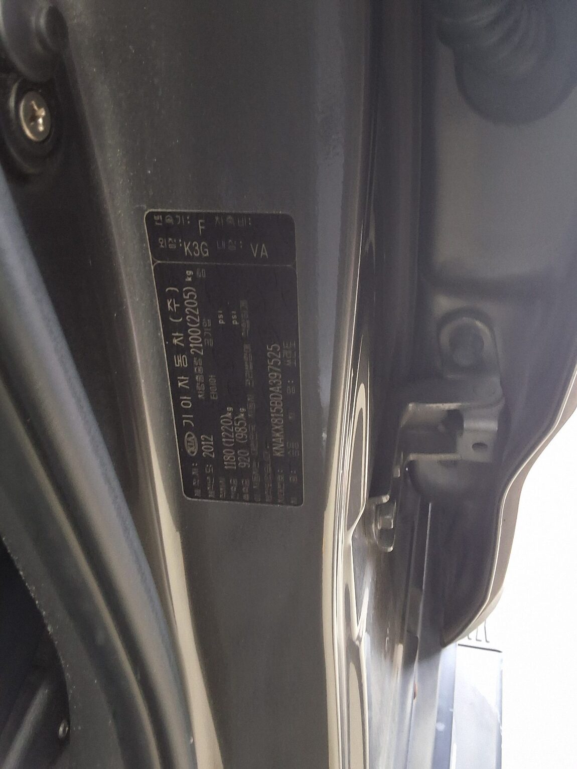 KIA NEW SORENTO R R2.0 2WD TLX 2013 - zdjęcie 17