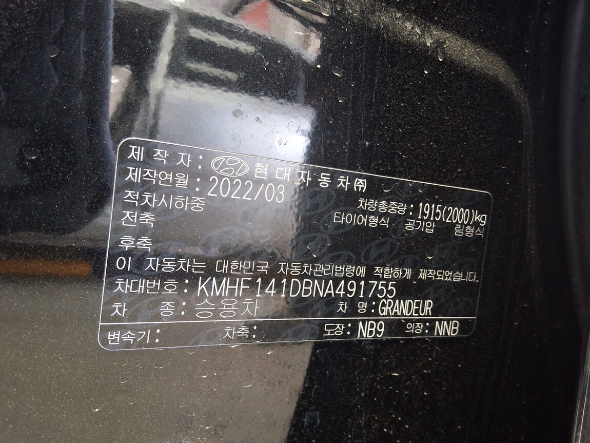 HYUNDAI THE NEW GRANDEUR IG GASOLINE 2.5 LE BLANC 2022 - zdjęcie 16