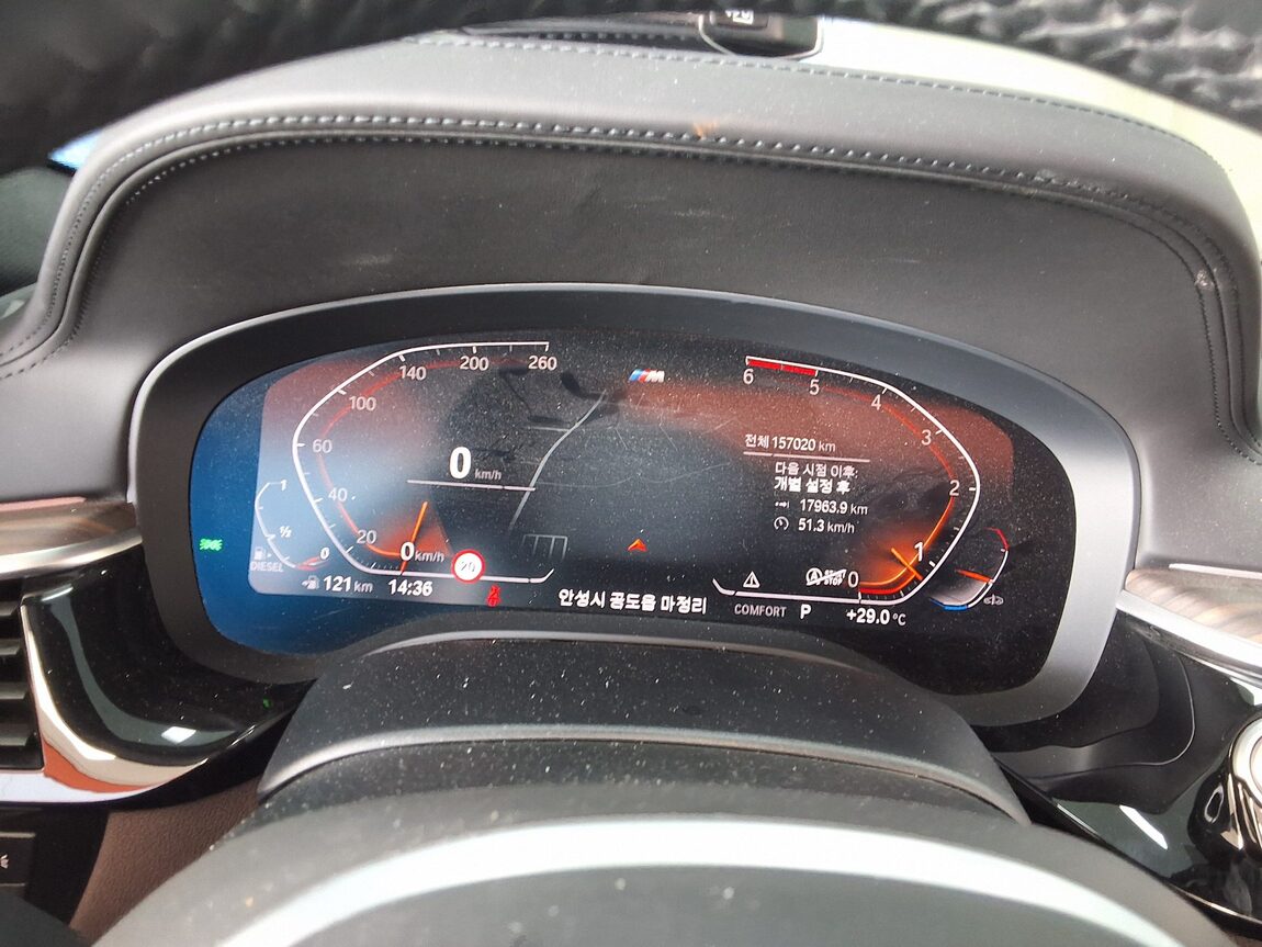 BMW 5 SERIES (7TH GEN) 520d M SPORT PACK PLUS 2020 - zdjęcie 10