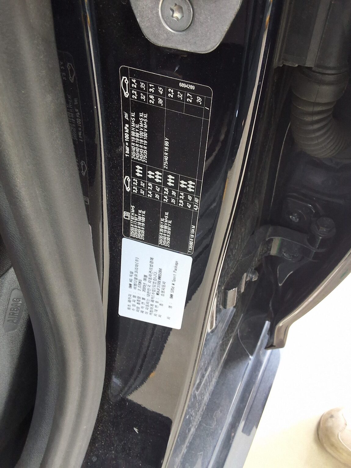 BMW 5 SERIES (7TH GEN) 520d M SPORT PACK PLUS 2020 - zdjęcie 17