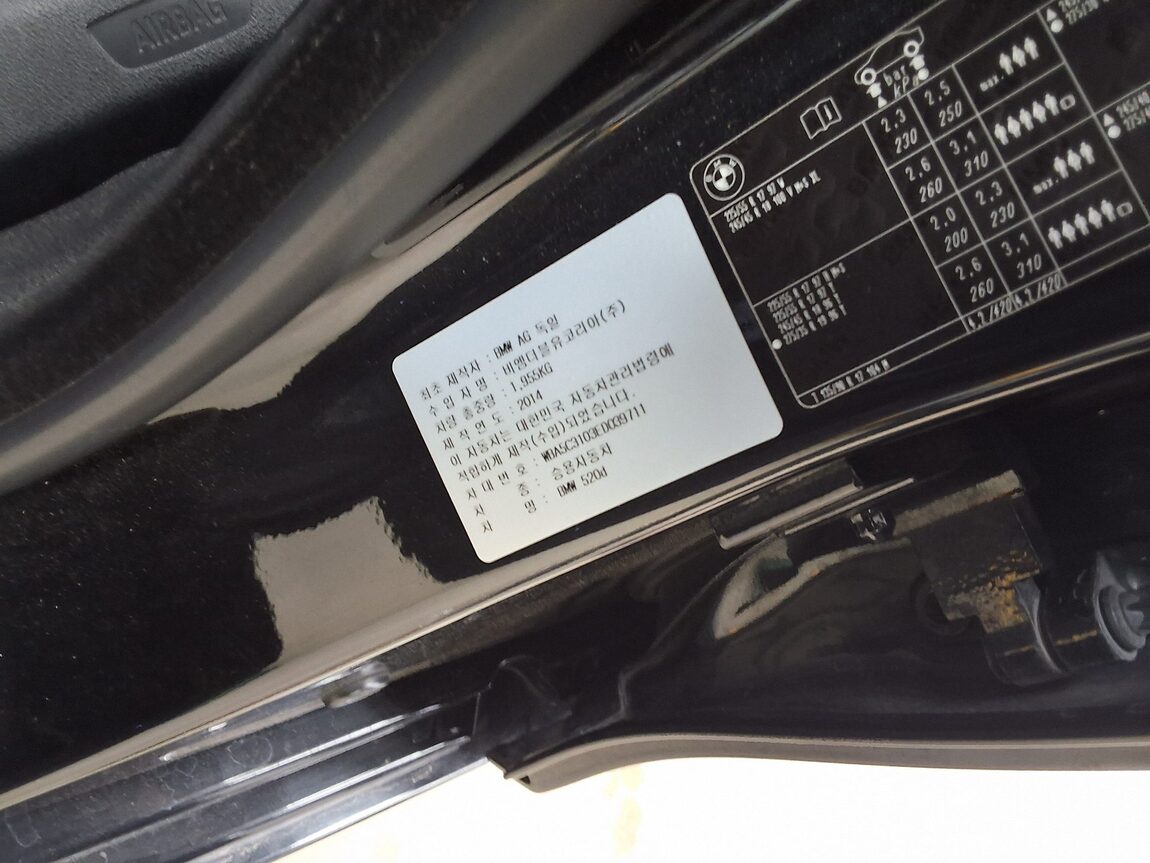 BMW 5 SERIES (6TH GEN) 520d 2014 - zdjęcie 17