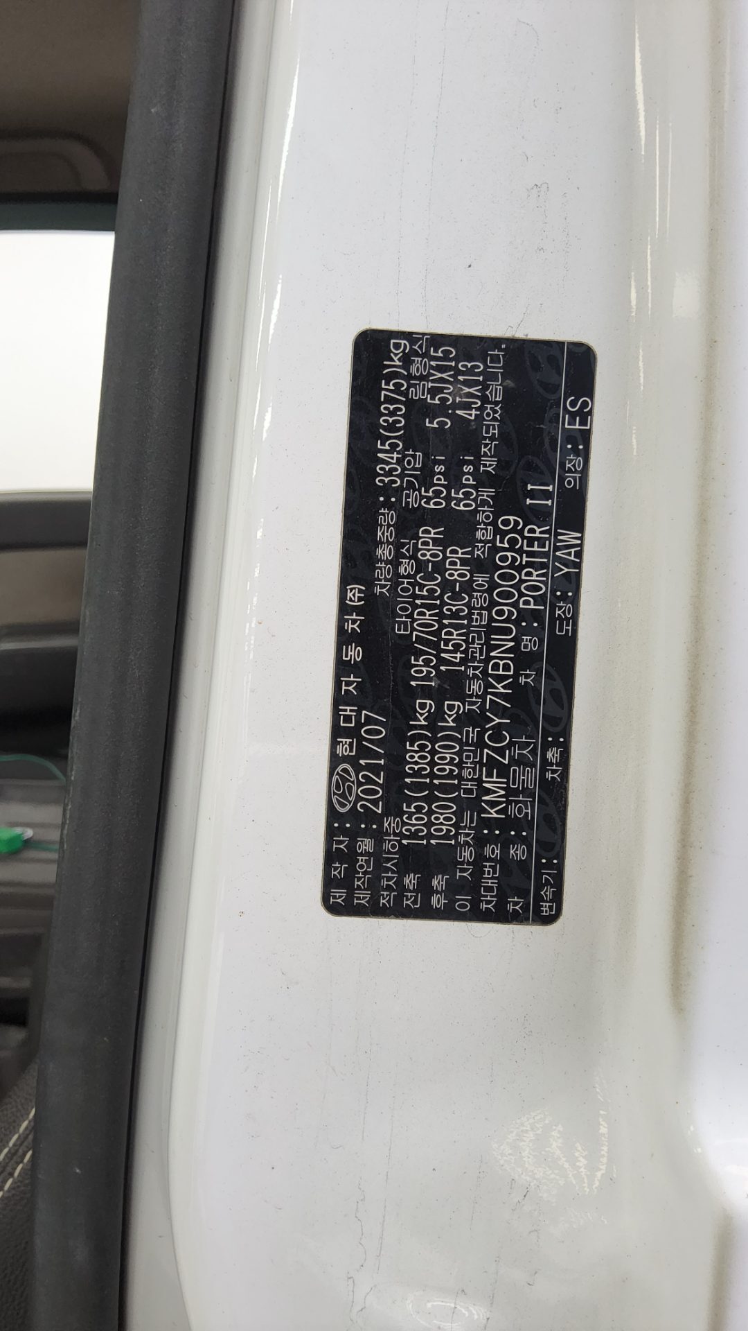 HYUNDAI PORTER II CRDi DOUBLE CAB EXTRA LONG WHEELBASE SMART 2022 - zdjęcie 16