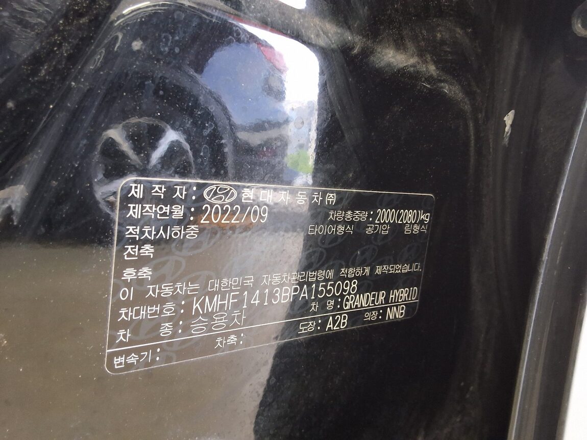 HYUNDAI THE NEW GRANDEUR IG HYBRID 2.4 HEV LE BLANC 2023 - zdjęcie 16