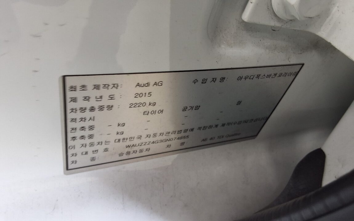 AUDI A6 (4TH GEN) 40 TDI QUATTRO COMFORT 2016 - zdjęcie 16