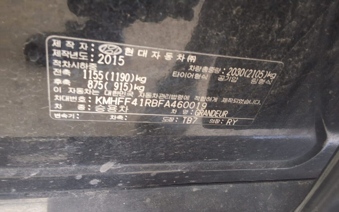 HYUNDAI GRANDEUR HG DIESEL HG 220 PREMIUM 2015 - zdjęcie 16