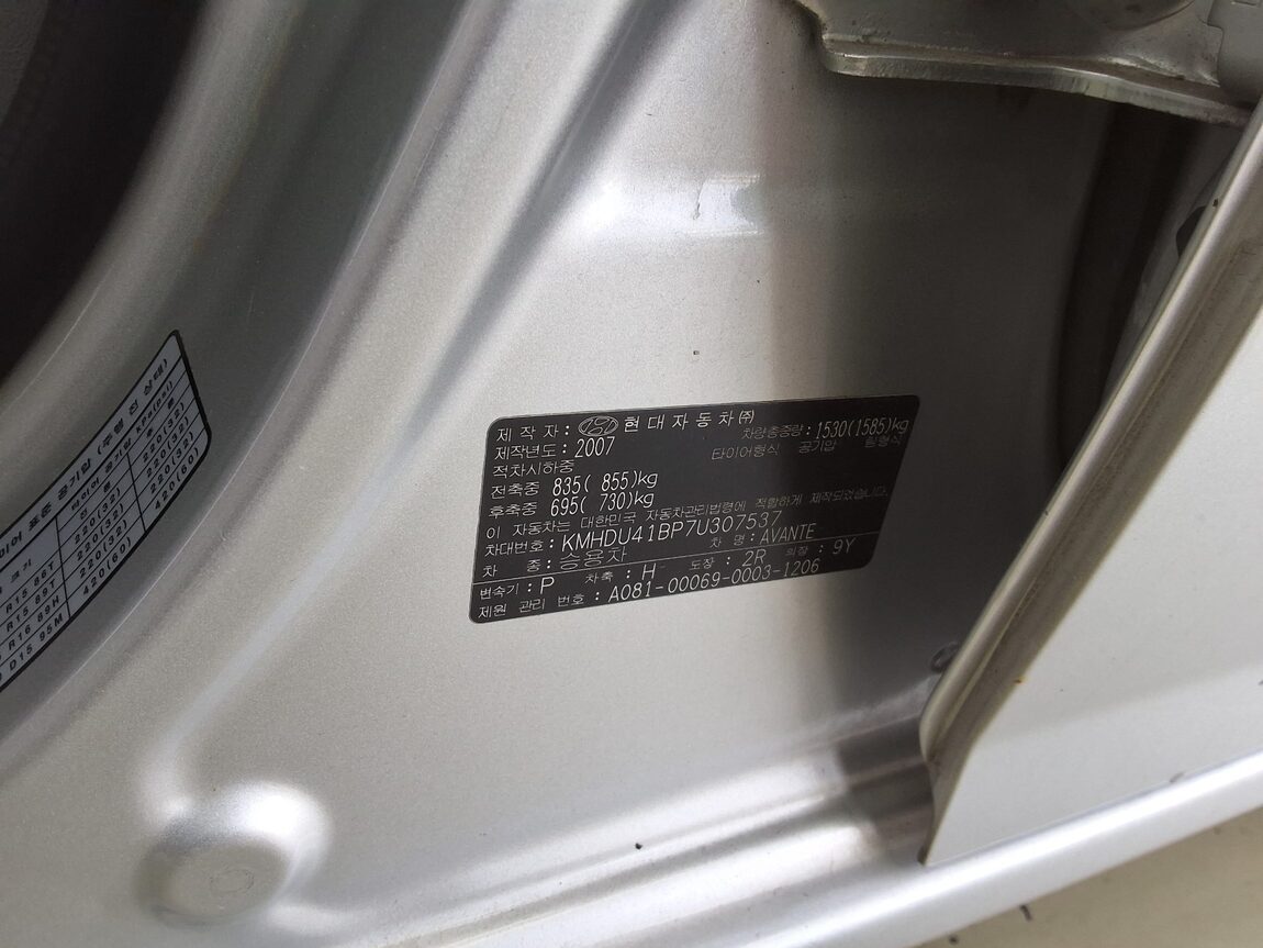 HYUNDAI AVANTE HD 1.6 VVT S16 LUXURY 2007 - zdjęcie 16