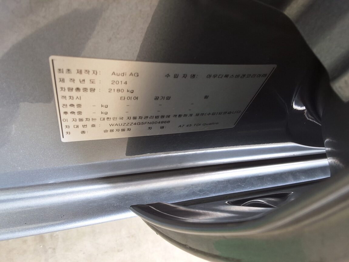 AUDI A7 45 TDI QUATTRO 2015 - zdjęcie 17