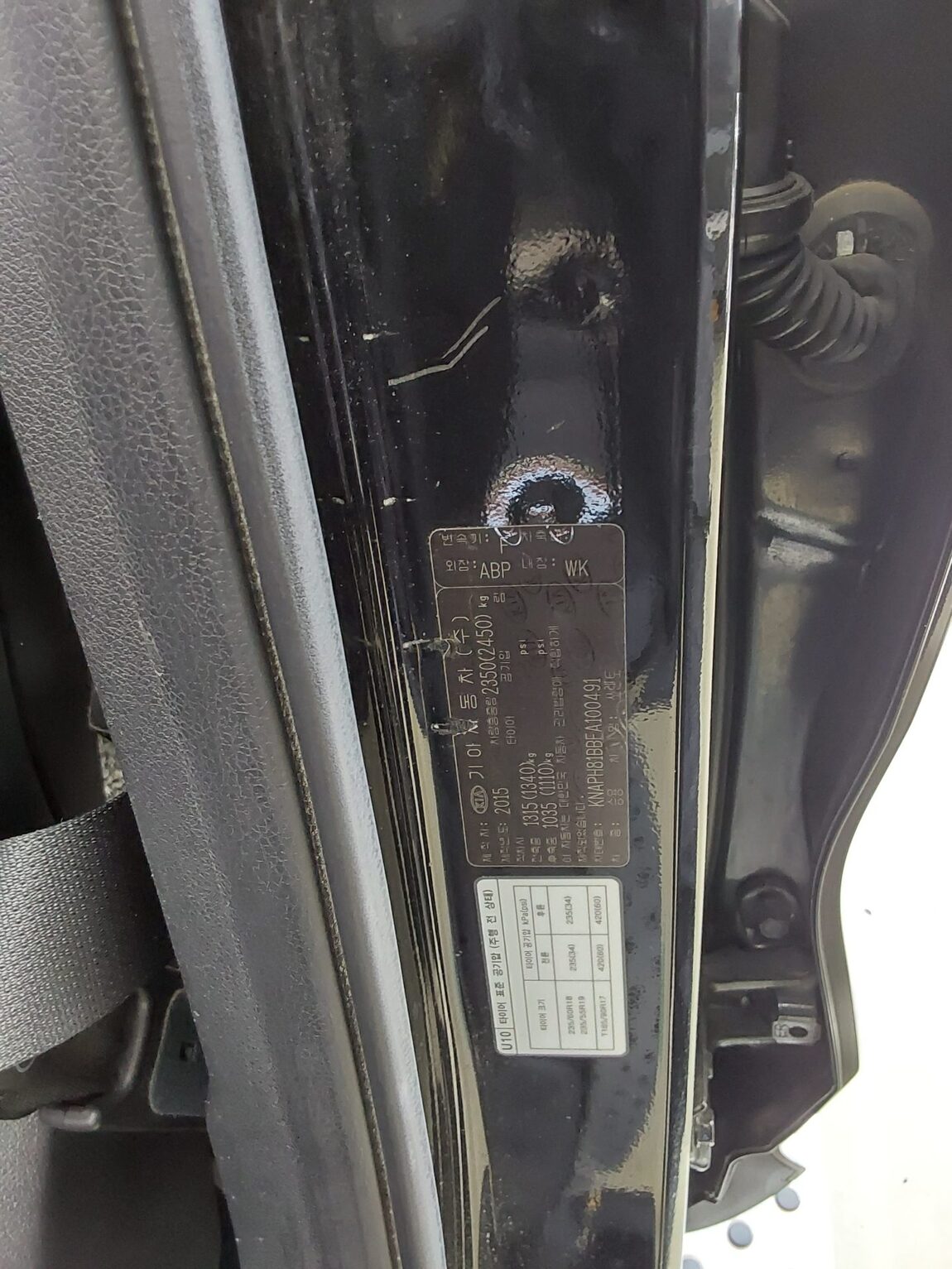 KIA ALL NEW SORENTO R2.2 2WD NOBLESSE 2015 - zdjęcie 16