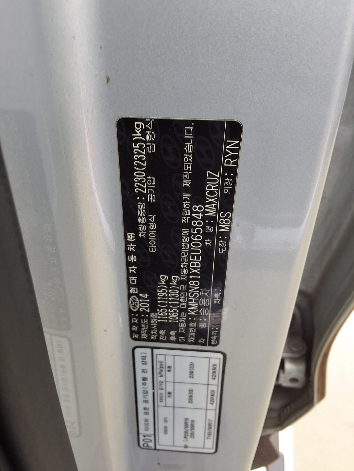 HYUNDAI MAXCRUZ DIESEL R2.2 2WD EXCLUSIVE 2014 - zdjęcie 16