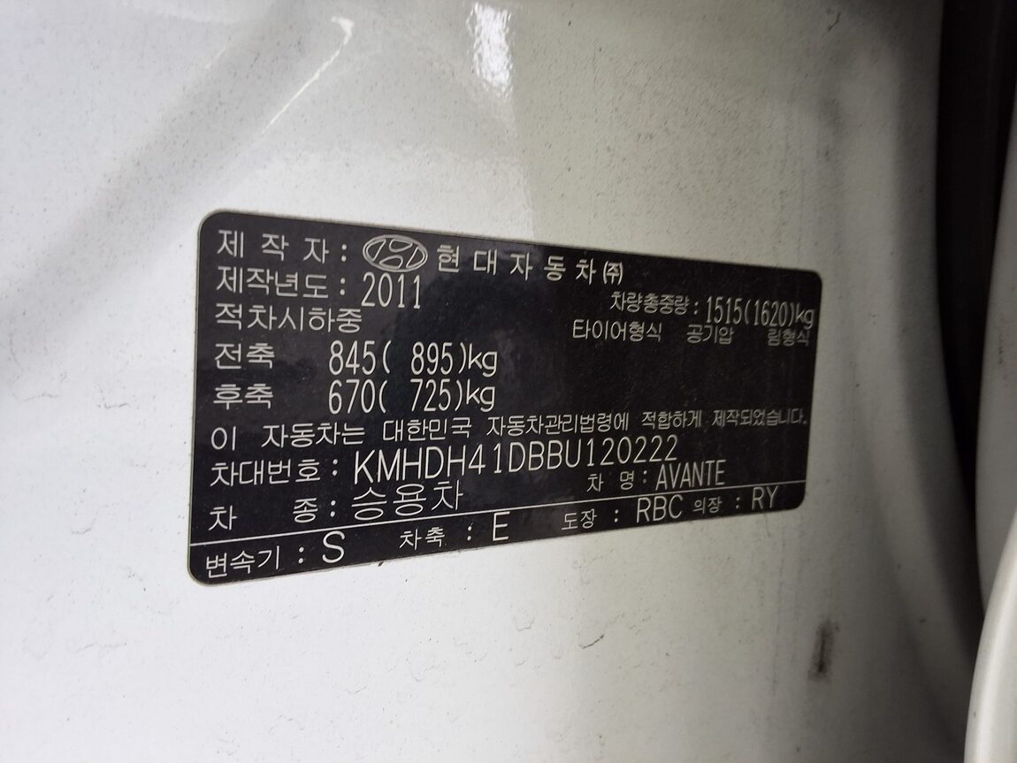 HYUNDAI AVANTE MD M16 GDi PREMIER 2011 - zdjęcie 16