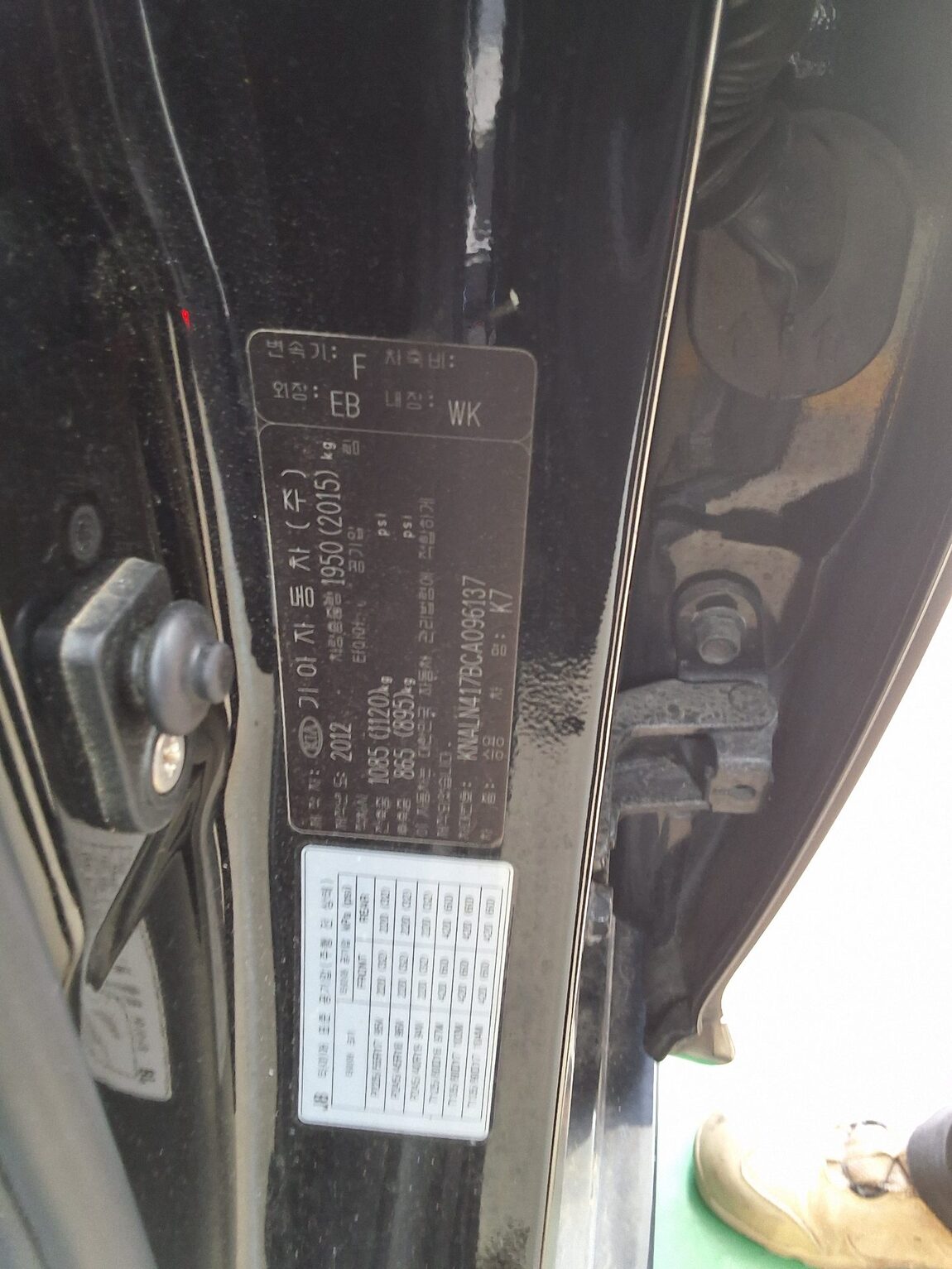 KIA K7 PRESTIGE 3.3 GDI NOBLESSE 2012 - zdjęcie 17