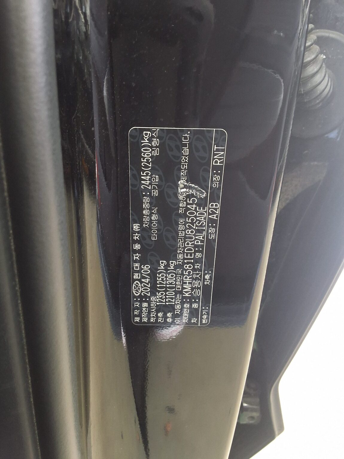 HYUNDAI THE NEW PALISADE 3.8 GASOLINE AWD CALLIGRAPHY 2024 - zdjęcie 17