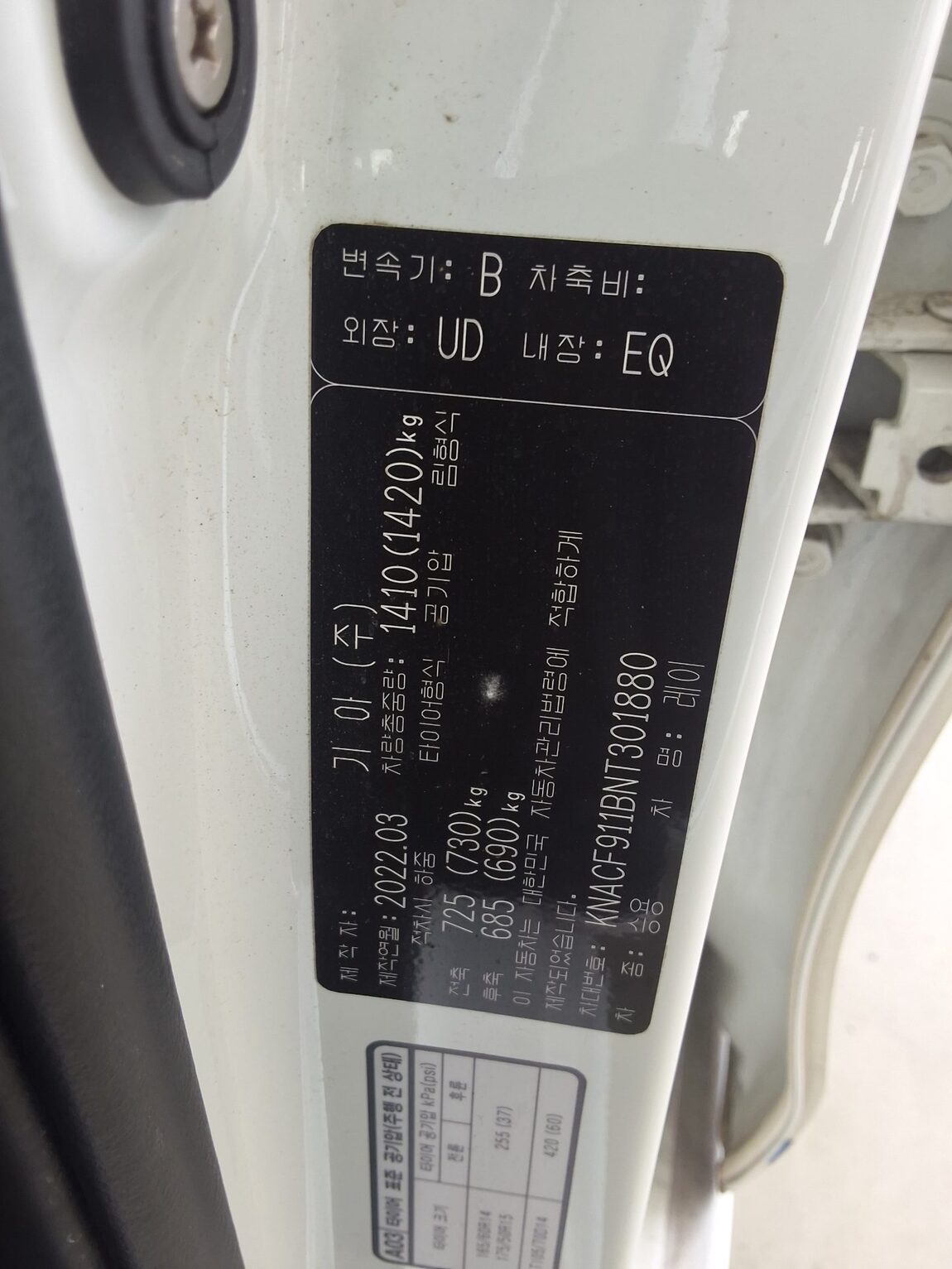 KIA THE NEW RAY VAN STANDARD 2022 - zdjęcie 17