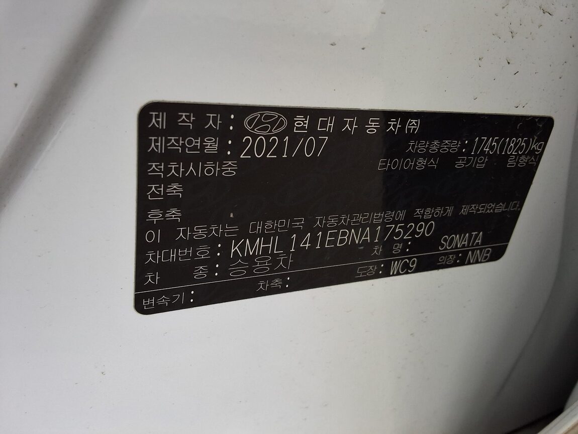HYUNDAI SONATA (DN8) G2.0 PREMIUM PLUS 2022 - zdjęcie 17