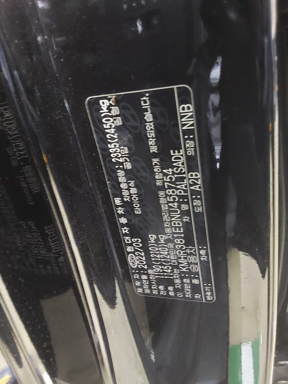 HYUNDAI PALISADE 3.8 GASOLINE PRESTIGE 2022 - zdjęcie 16