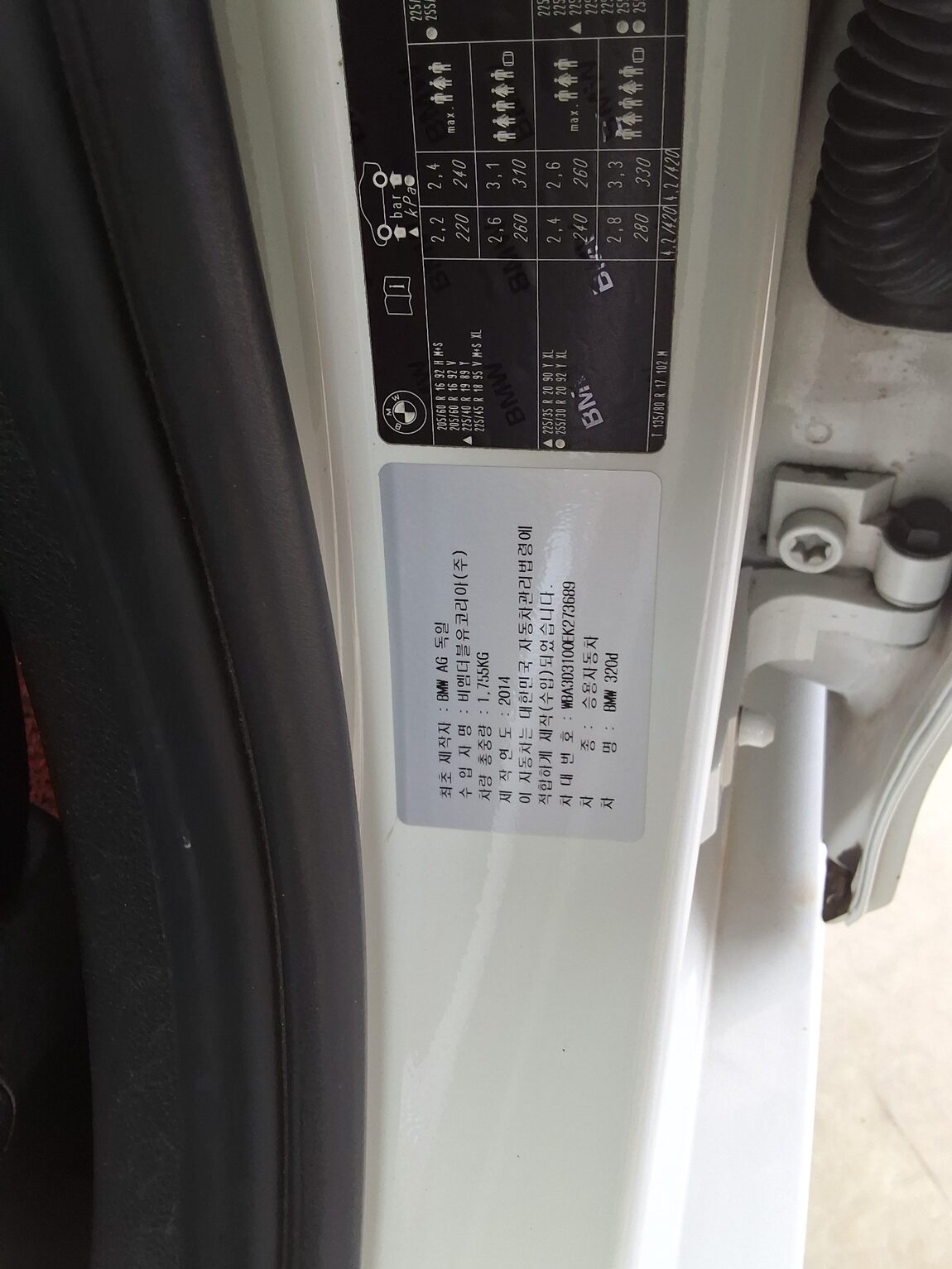 BMW 3 SERIES (6TH GEN) 320d 2014 - zdjęcie 17