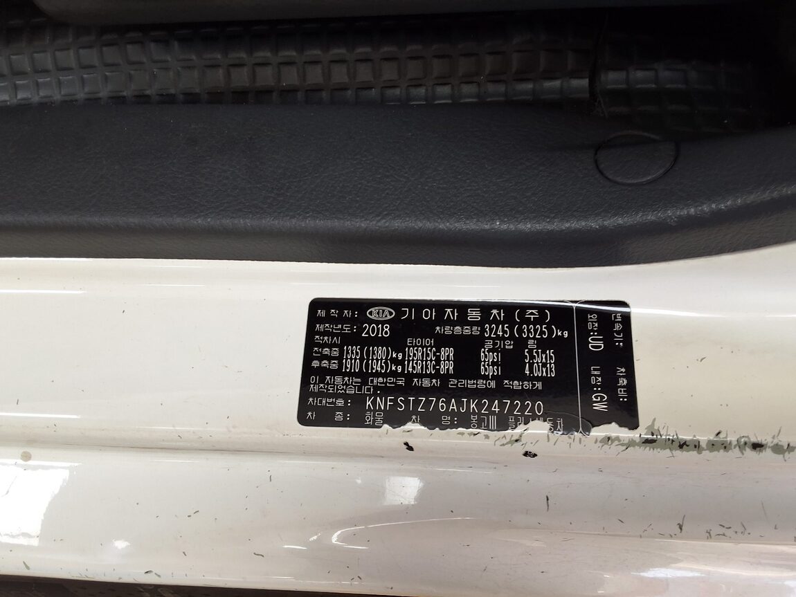 KIA BONGO III CARGO FREEZER BOX TRUCK 1 TON KING CAB 2018 - zdjęcie 14